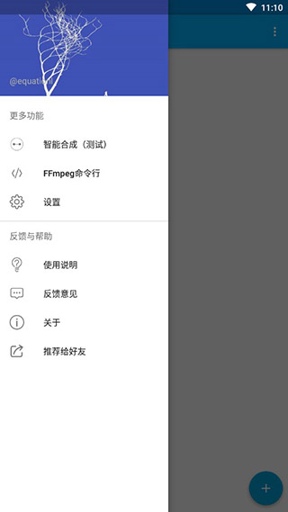 隐云图解制作app