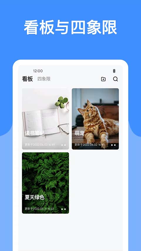 麻雀记app软件封面