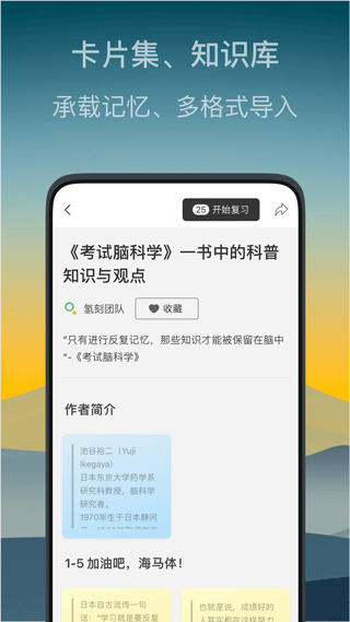 氢刻app