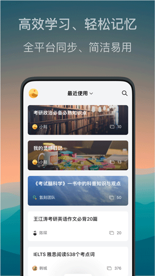 氢刻app