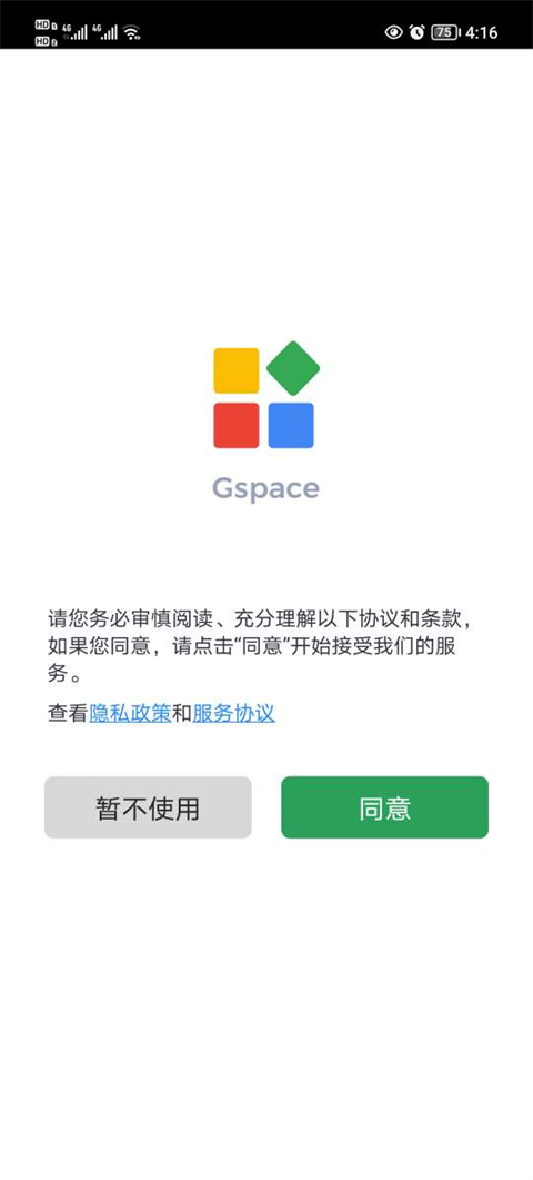 gspace