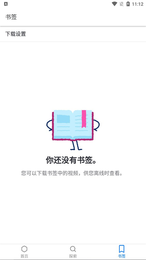 可汗学院app