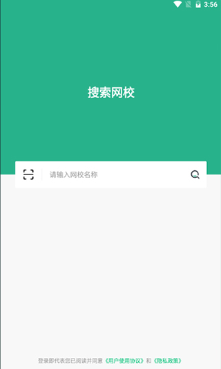 大黄蜂云课堂app