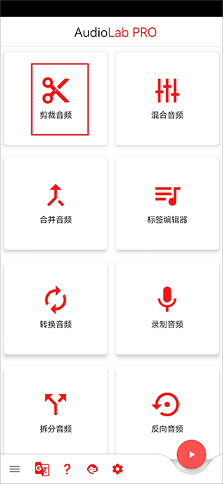 导入音乐步骤1