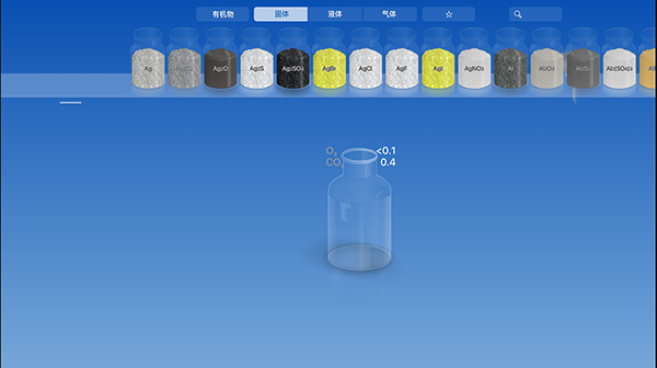 化学家CHEMIST中文版