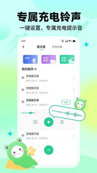 哈屏壁纸app