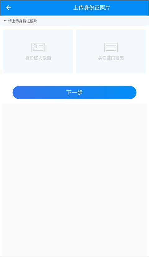 湖南企业登记app