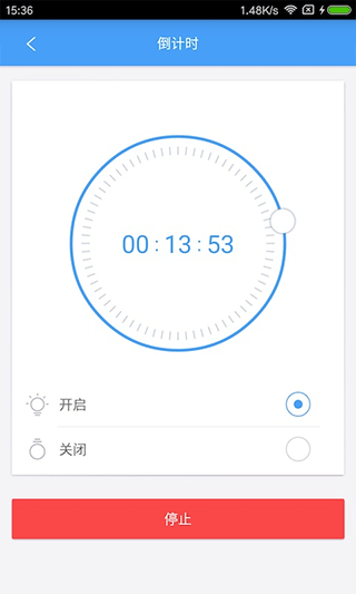 欧普智慧灯光app软件封面