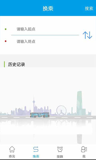 通卡出行公交车app软件封面