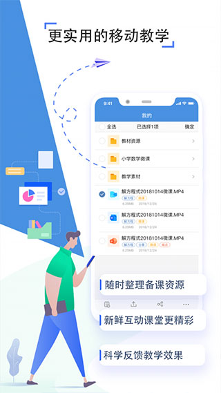 之江汇教育广场学生版app