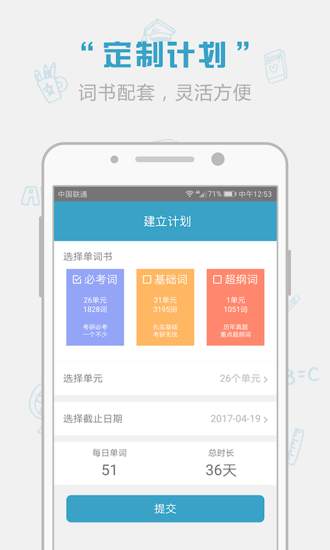 红宝书app