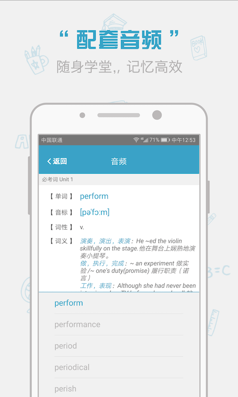 红宝书app