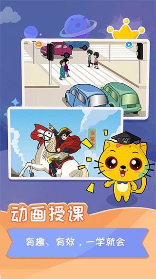 少儿国际跳棋教学合集app