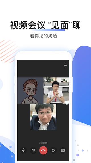 贝贝管理app