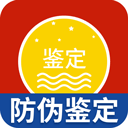 茅台镇国酒价格与鉴定app