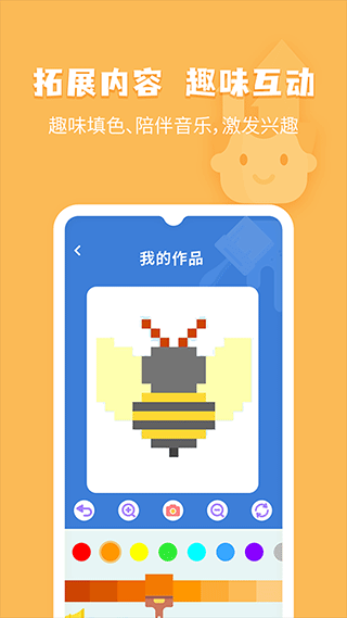 小象脑力app