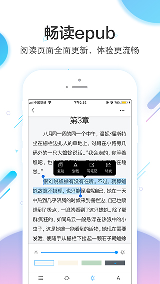 江西学习通app