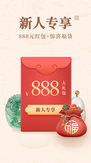 玩物得志app