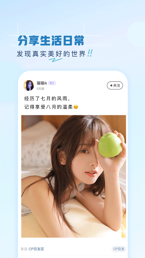 第一弹动漫app