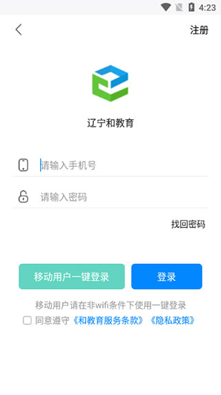 辽宁和教育家长版app软件封面