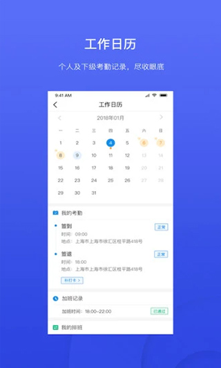 才到云app