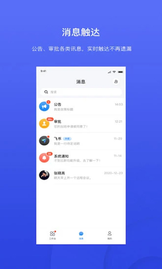 才到云app