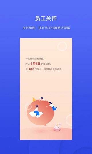 才到云app