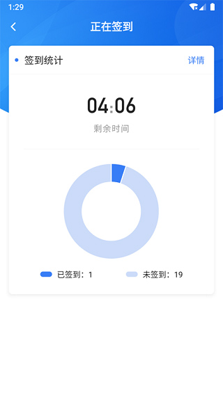 U易课堂app