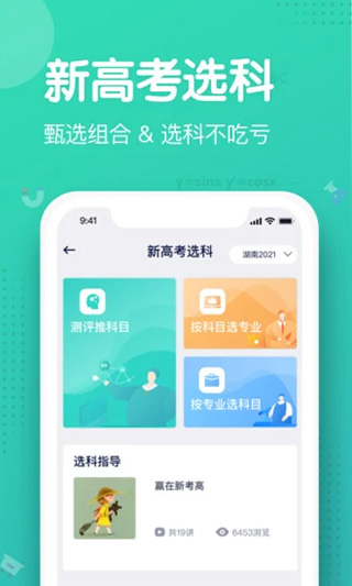 知涯app