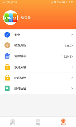 长春市民卡app