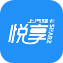 上汽轻卡app