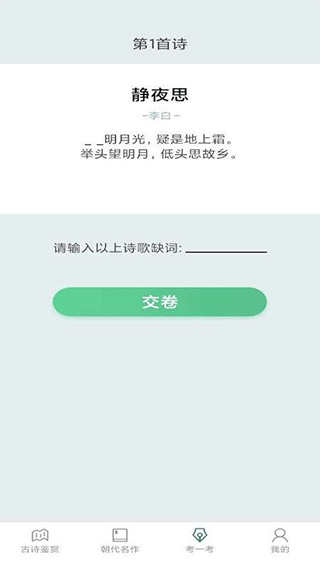 多多高手app