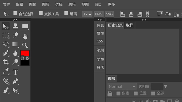 photoshop cs6中文版