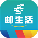 中国邮政邮生活app