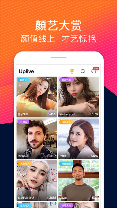 Uplive