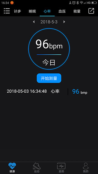 乐动穿戴app软件封面