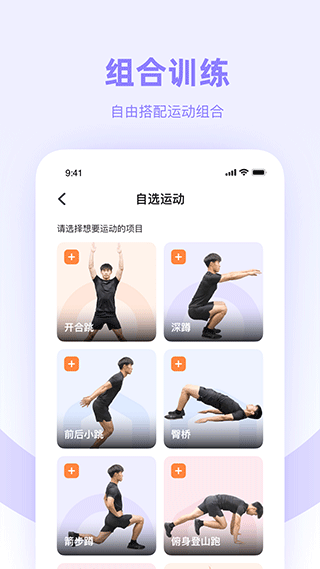 强基未来app