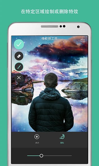 pixlr照片处理app