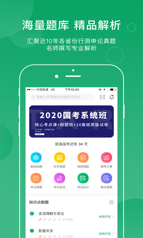 小麦在线app