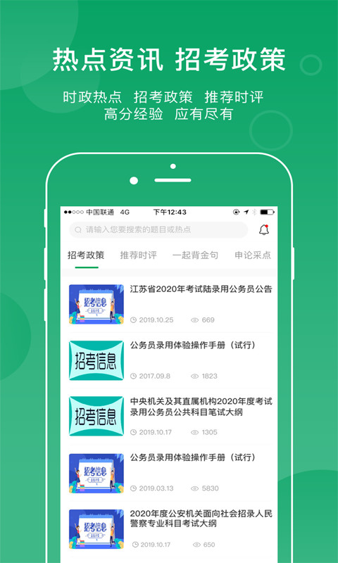 小麦在线app