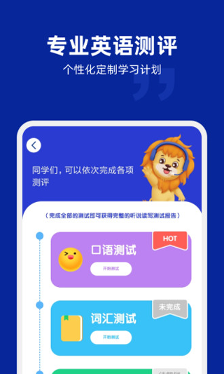 阿卡索外教网app软件封面