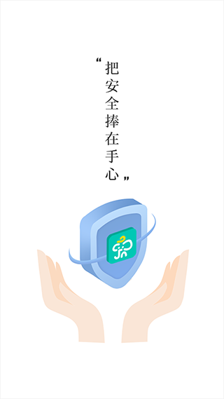 象牙塔家长端app