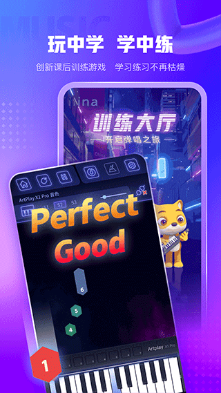 小熊音乐app