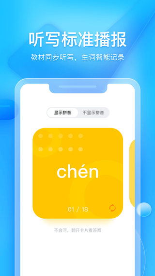 大力爱辅导app