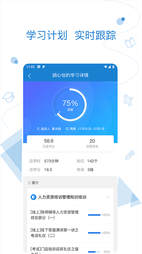 绚星app官方