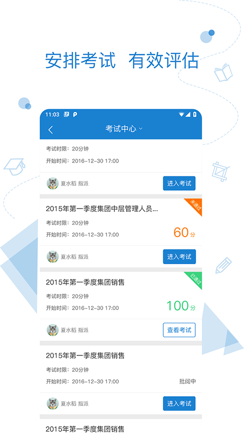 绚星app官方