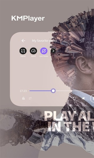 kmplayer plus破解版