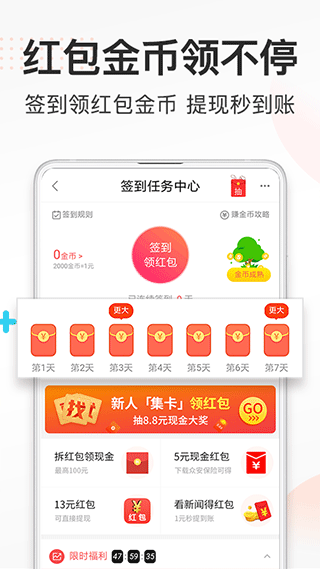 券妈妈优惠券app