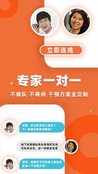 葡萄心app