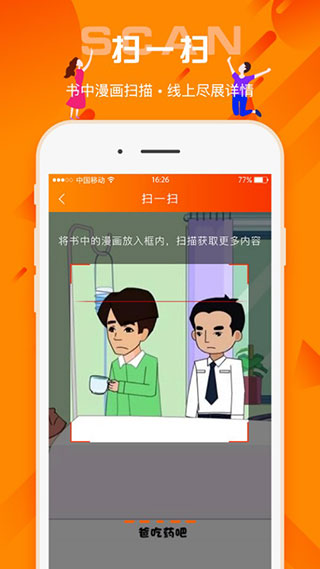 百姓法治宝典app